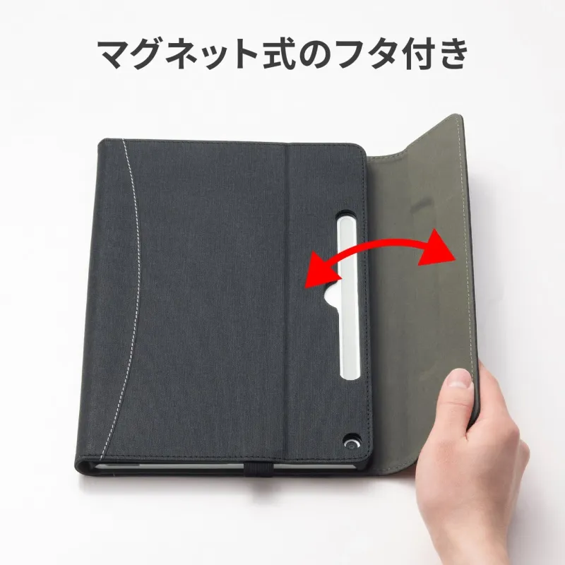 マグネット式のフタ付き