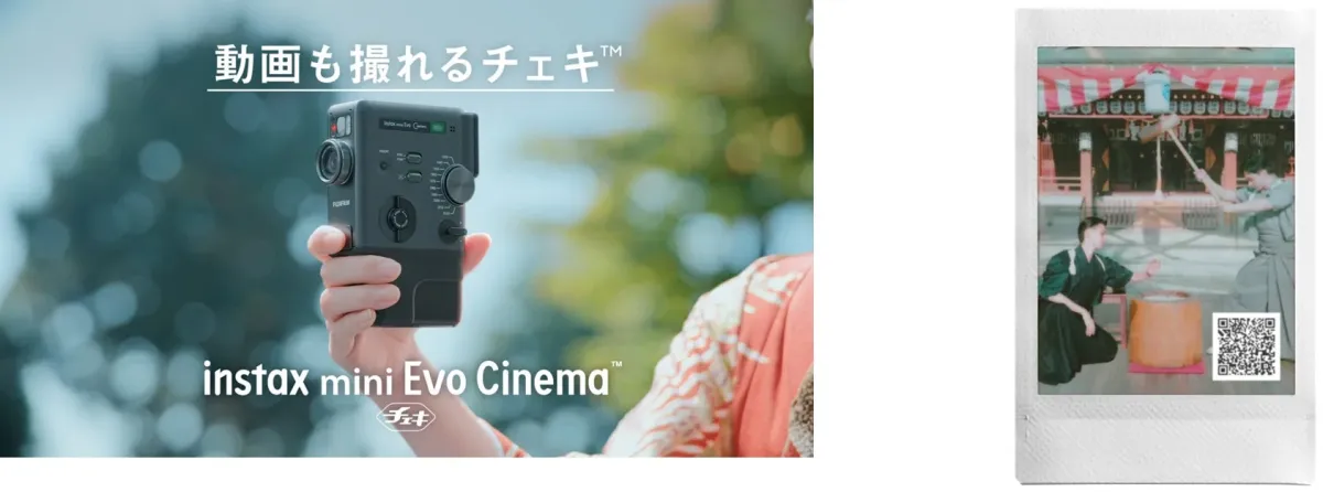 動画も撮れるチェキのコンセプトと餅つきのチェキプリント