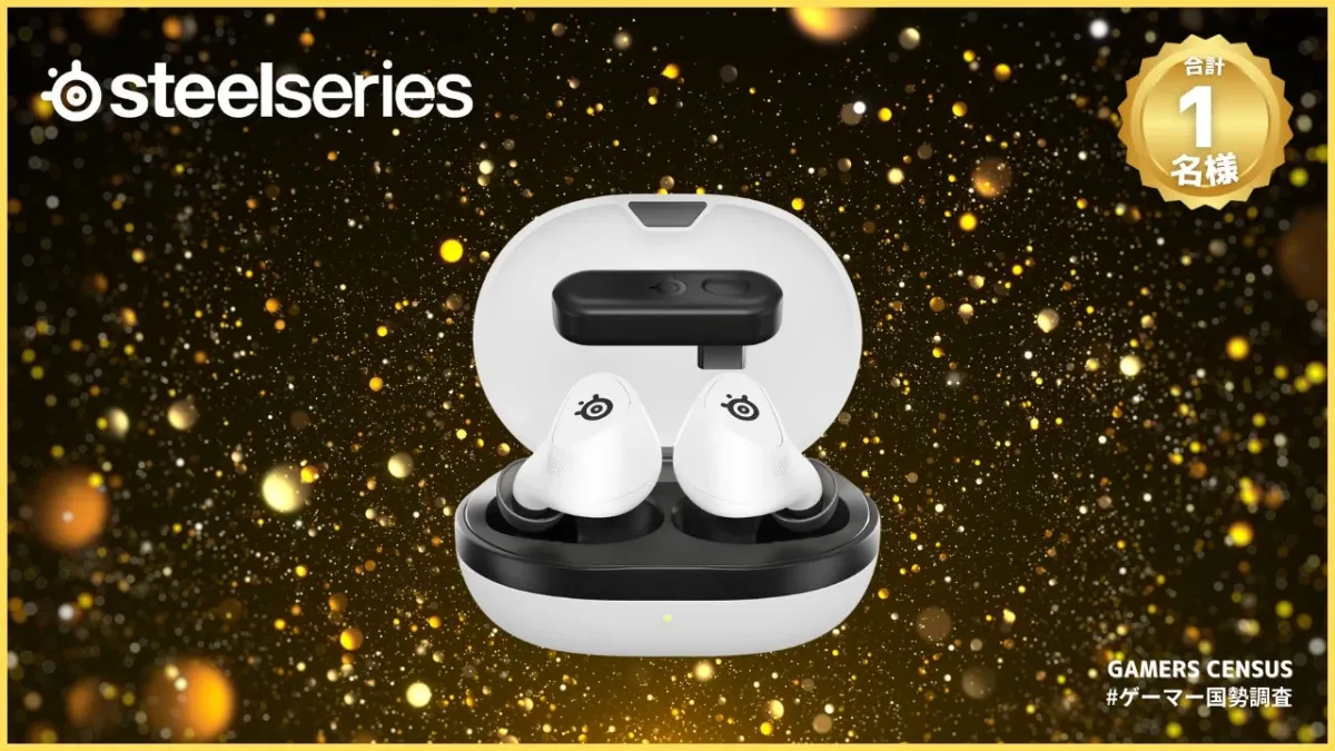 SteelSeries ゲーミングイヤホン