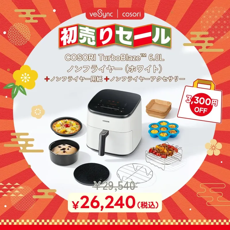 COSORI福袋