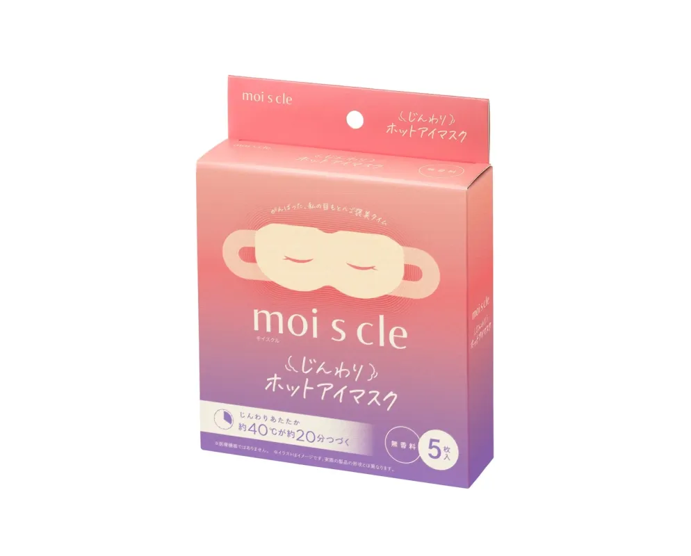 moi s cle じんわりホットアイマスク_パッケージ