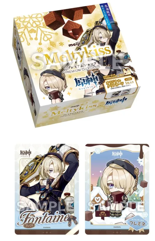 メルティーキッス(プレミアムショコラ)