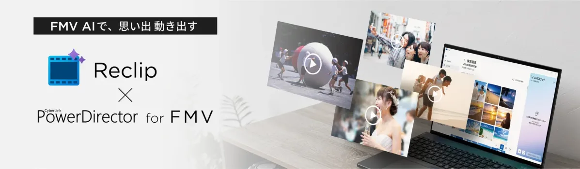 Reclip X CyberLink PowerDirector for FMV