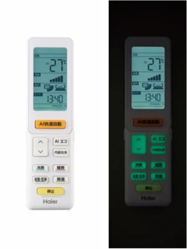 MXシリーズリモコン