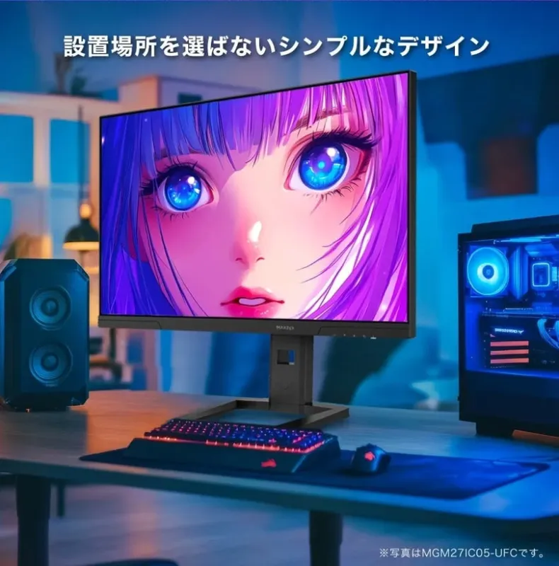 シンプルな設置例