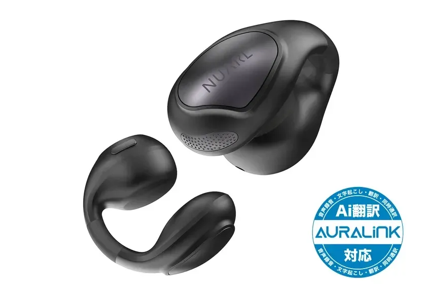 NUARL AI翻訳 AURALINK 対応