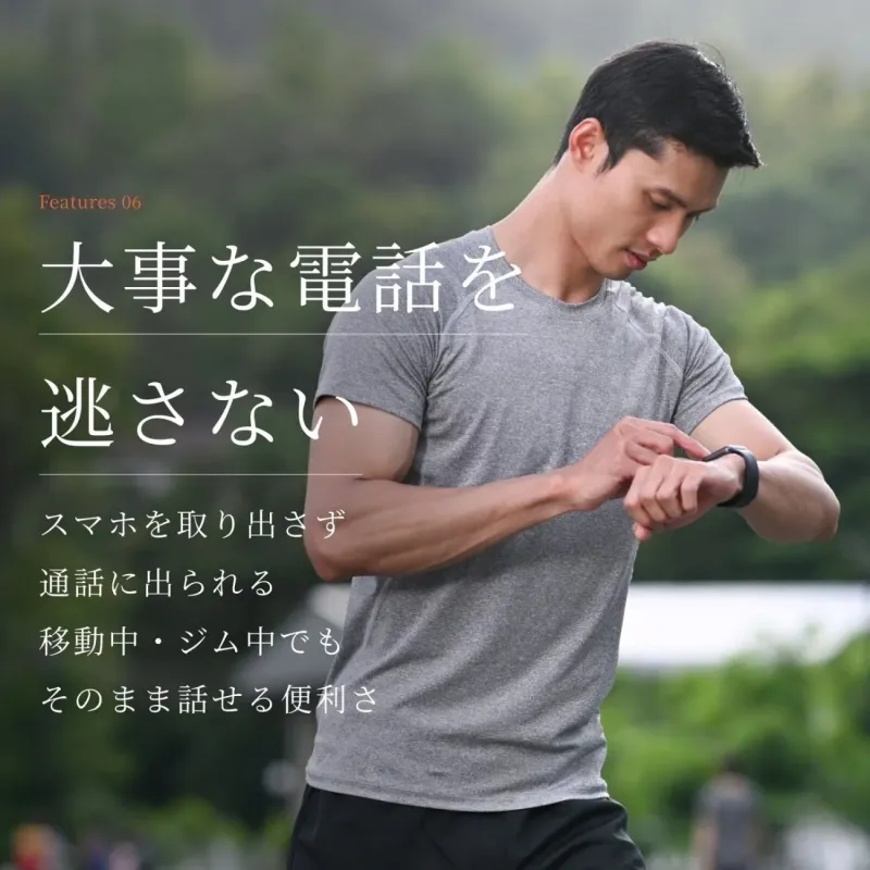 Mibro Watch GTの通話機能