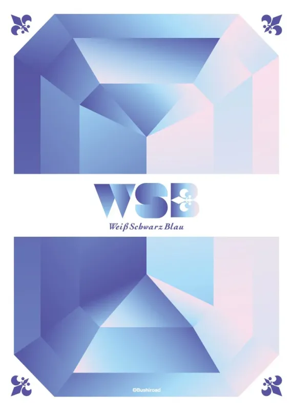 ヴァイスシュヴァルツブラウ