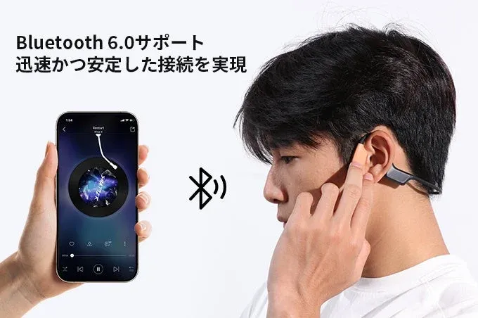Bluetooth 6.0で安定した接続