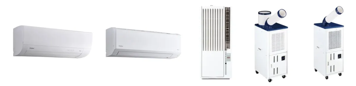 Haierの様々なエアコン製品