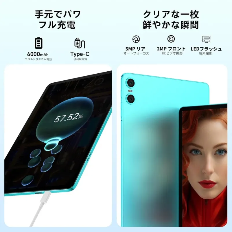 Teclast P33タブレットの充電機能（6000mAh、Type-C）とカメラ性能（5MPリア、2MPフロント、LEDフラッシュ）をアピールする広告画像