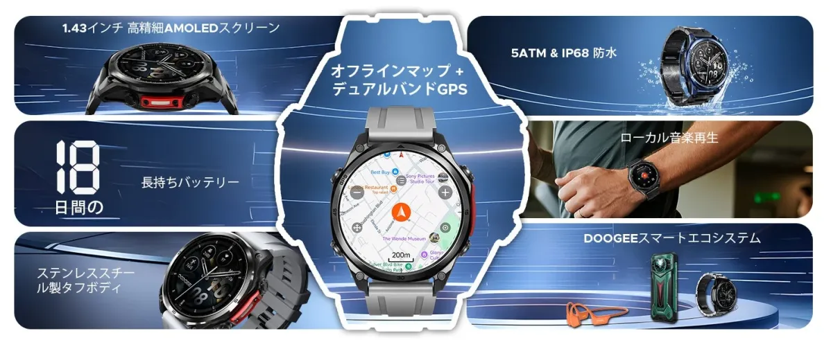 DOOGEEスマートウォッチの主要機能