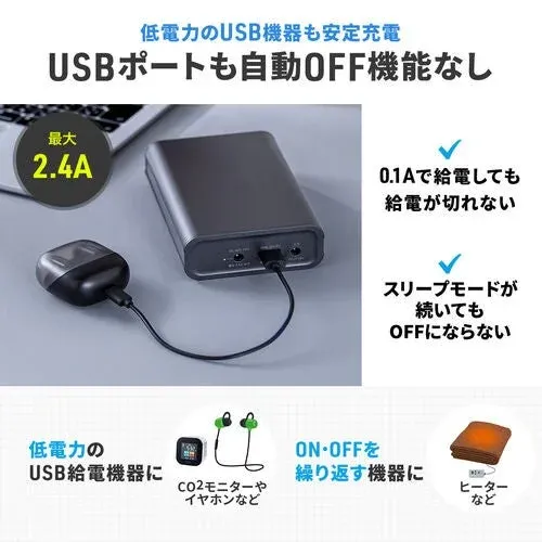 USB出力でスマートフォンやタブレットも充電可能