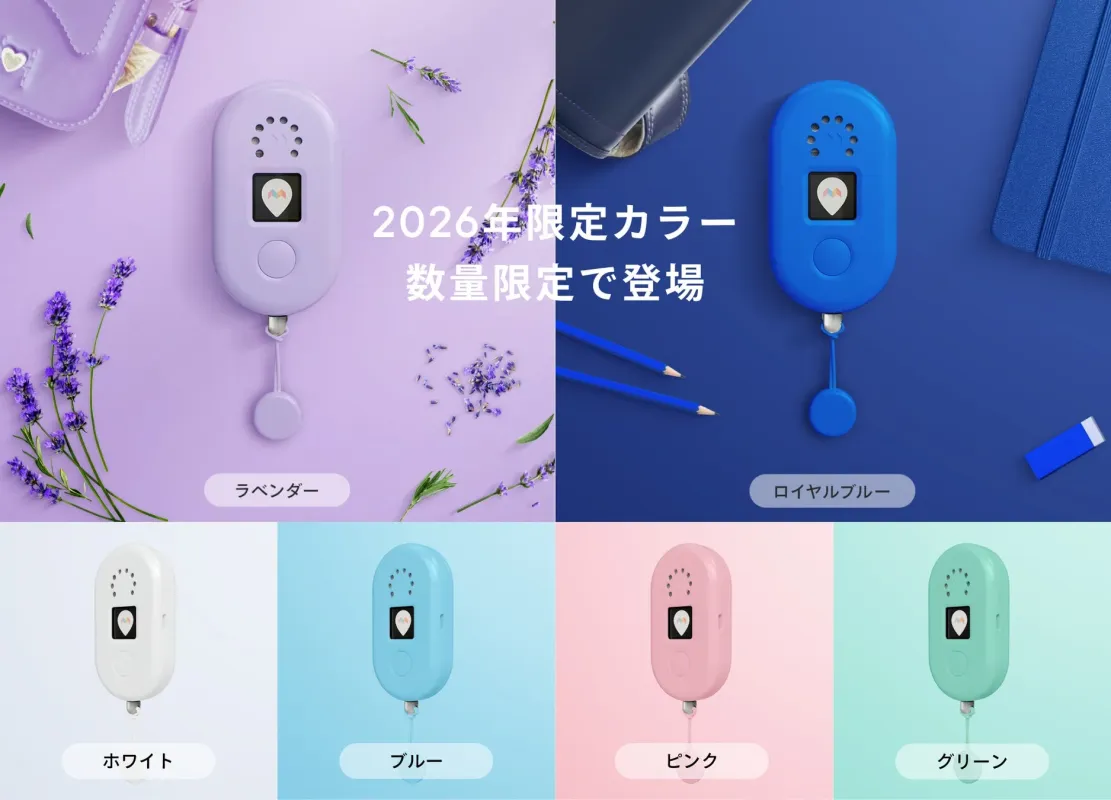 2026年の限定カラーとしてラベンダーとロイヤルブルーが登場した、カラフルな携帯デバイスのラインナップ