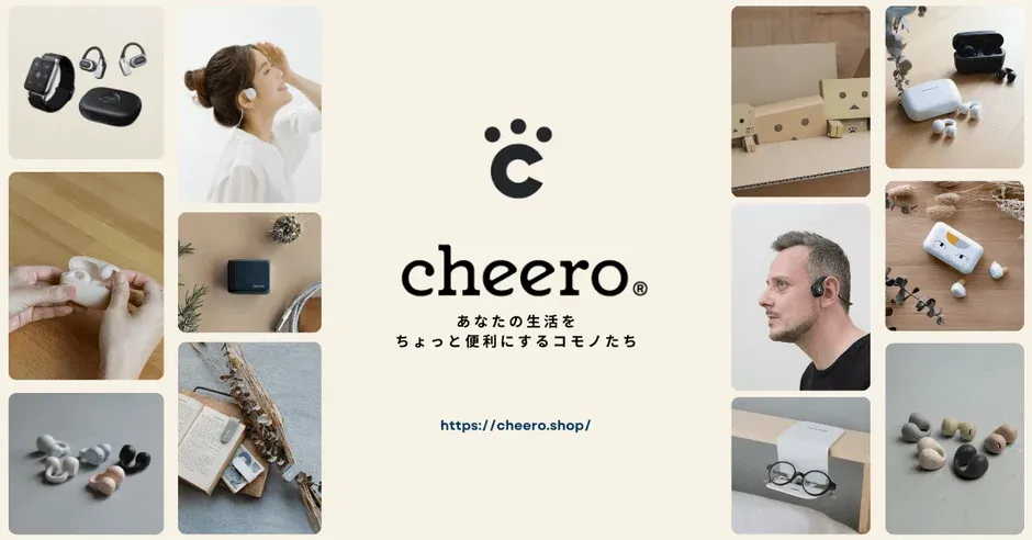 cheeroブランド紹介