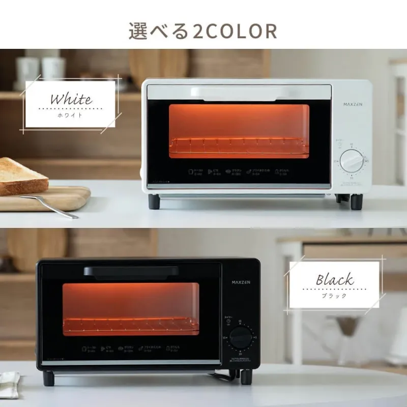 選べる2COLOR White ホワイト MAXZEN タイマー トースト 2-4分 ピザ 5-8分 グラタン 8-10分 フライあたため 5-10分 きりもち 2-5分 Black ブラック