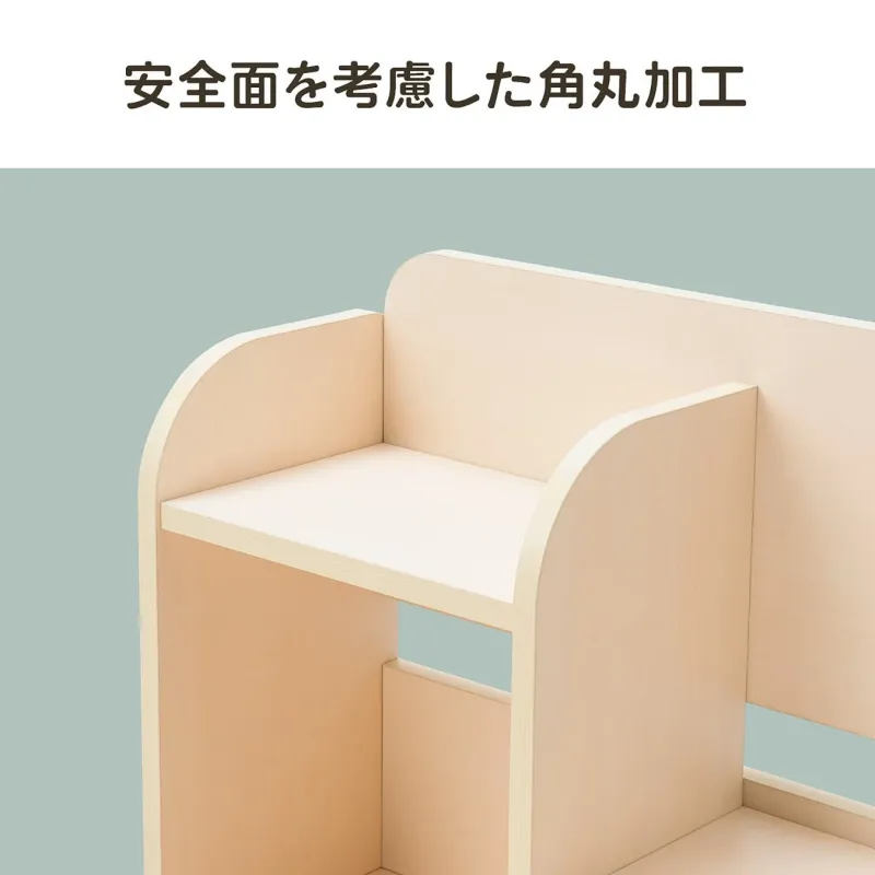 安全面に配慮した角丸加工が施された木製の家具