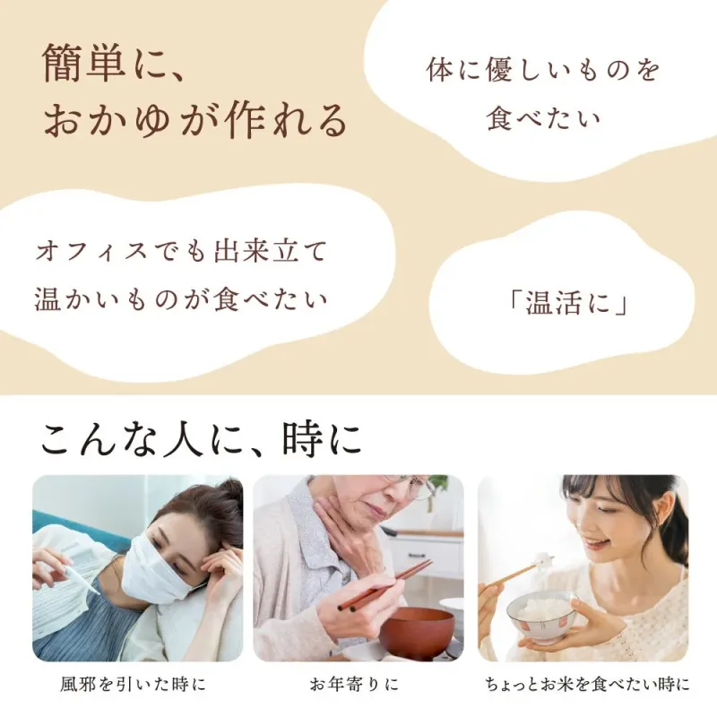 KayuPotの利用シーンとメリット