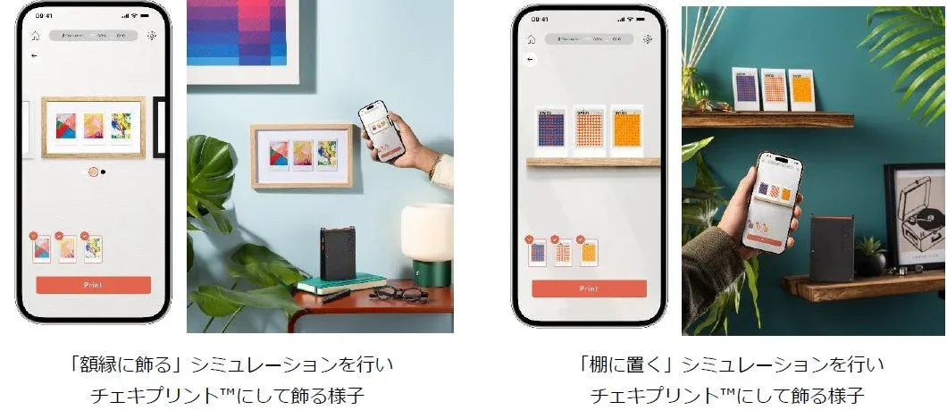 シミュレーション機能