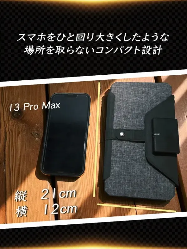 ESOTAB大きさ比較