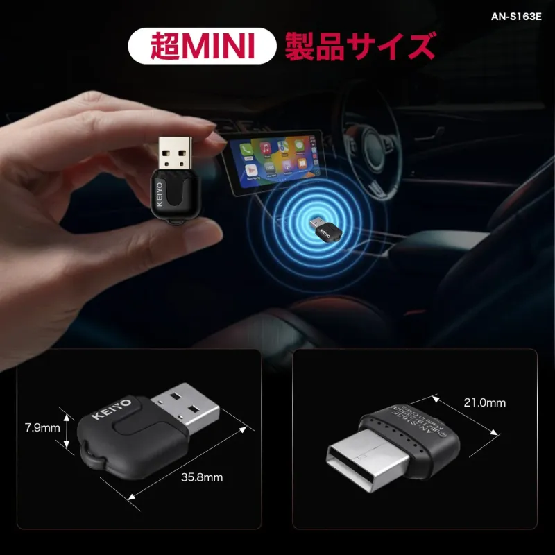 超MINI 製品サイズ
