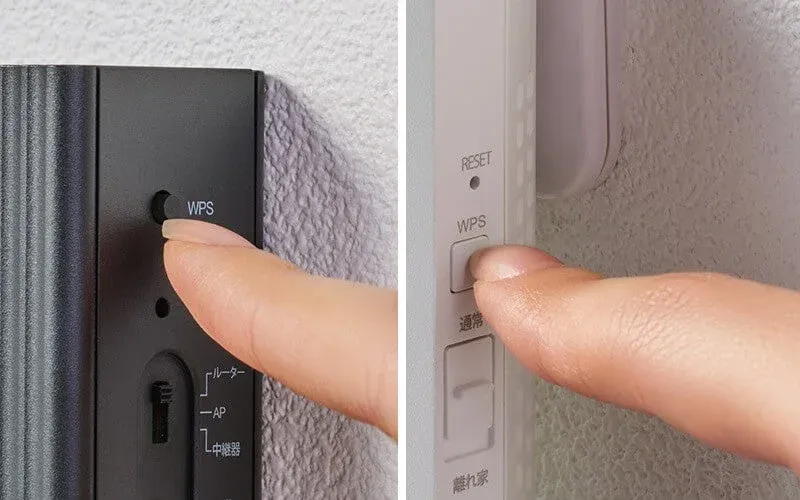 WPSボタンで簡単接続