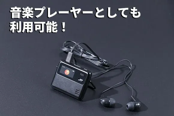 音楽プレーヤーとしても