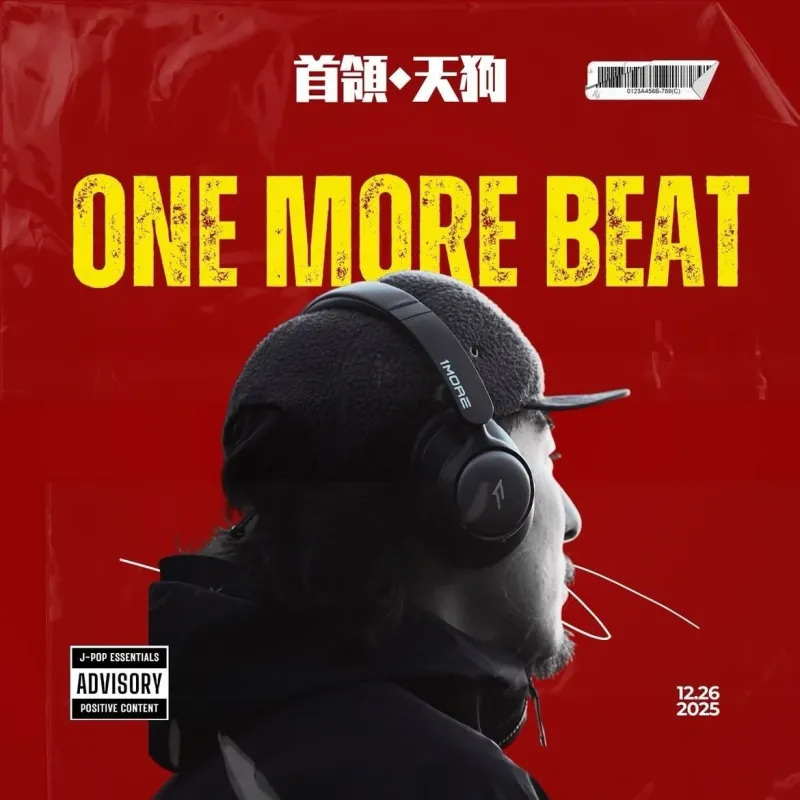 首領・天狗 ONE MORE BEAT アルバムジャケット