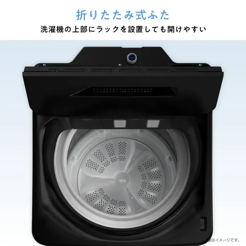 折りたたみ式ふた