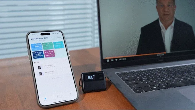 リアルタイム文字起こし