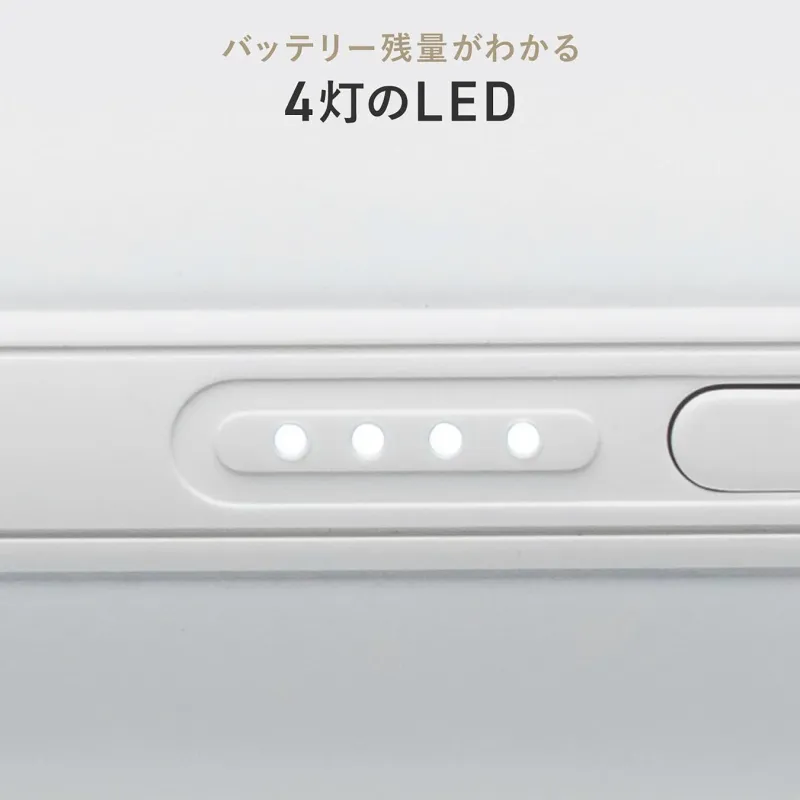 バッテリー残量LED