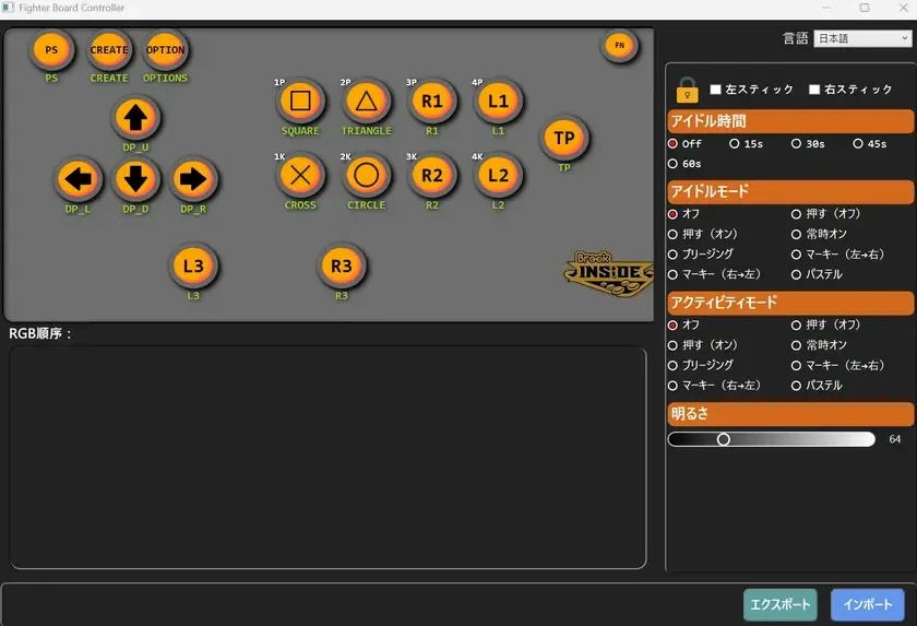 新ツール「Brook Fighting Board Center」間もなく登場