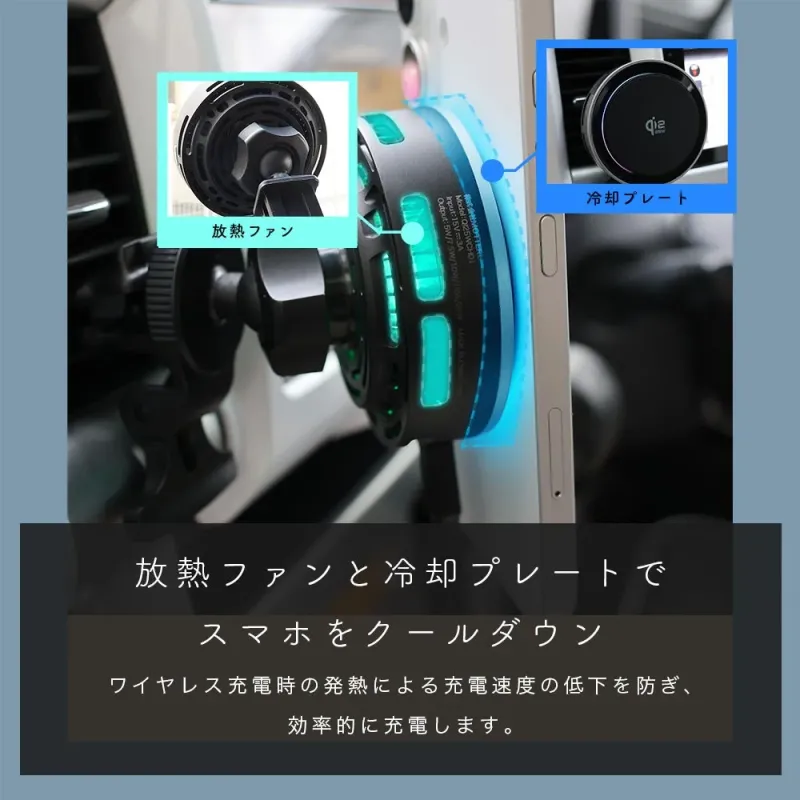 ダブル冷却システムの仕組み