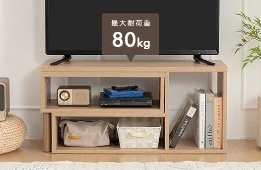 最大耐荷重 80kg