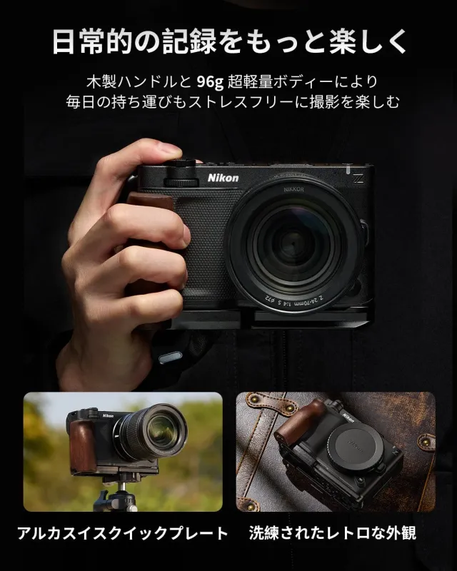 日常の記録をもっと楽しく