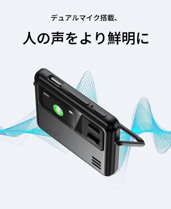 デュアルマイク搭載