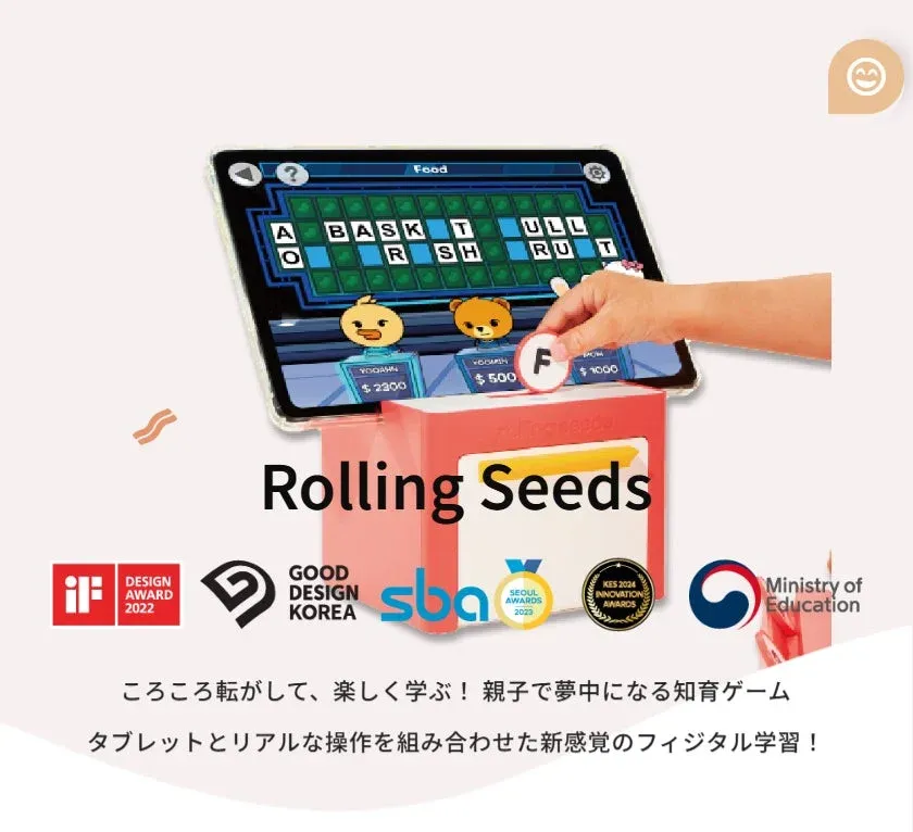 Rolling Seedsのフィジタル学習