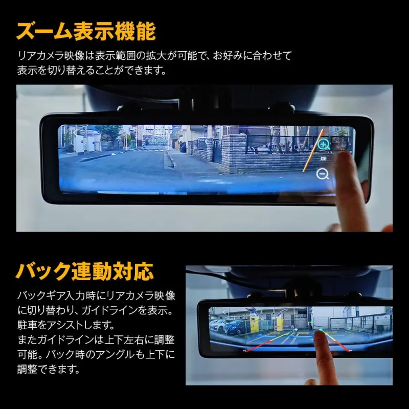 ズーム表示機能