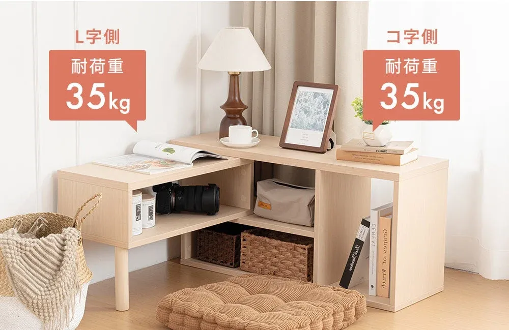 L字側 耐荷重 35kg コ字側 耐荷重 35kg