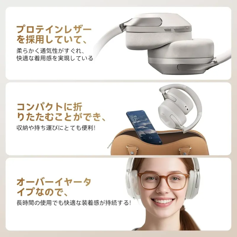 HAYLOU S40の快適設計と携帯性