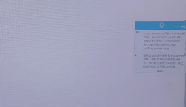 115言語対応翻訳イメージ