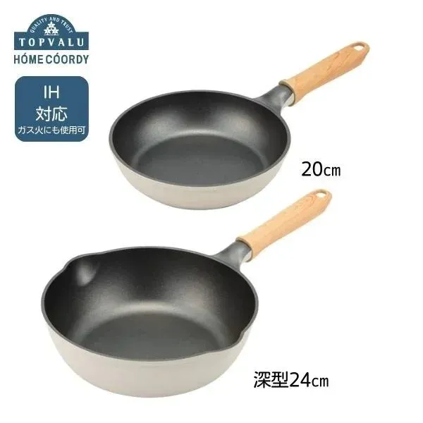 IHとガス火両方に対応した、木製ハンドルがおしゃれなフライパン2点セット。20cmの通常タイプと深型24cmの2種類が紹介されています。