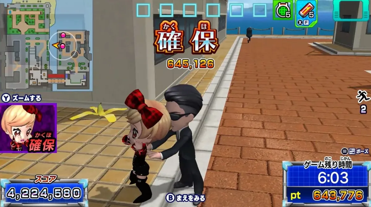 ハンターモードゲーム画面2 (確保)