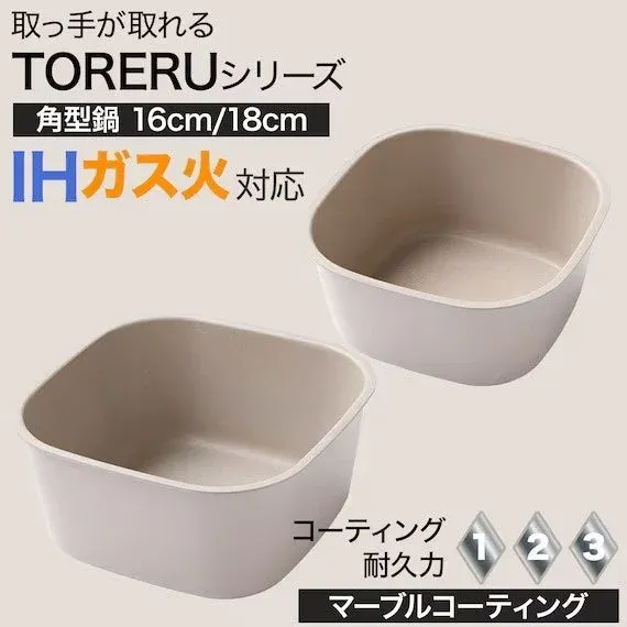 TORERUシリーズ専用 IH・ガス火 角型鍋