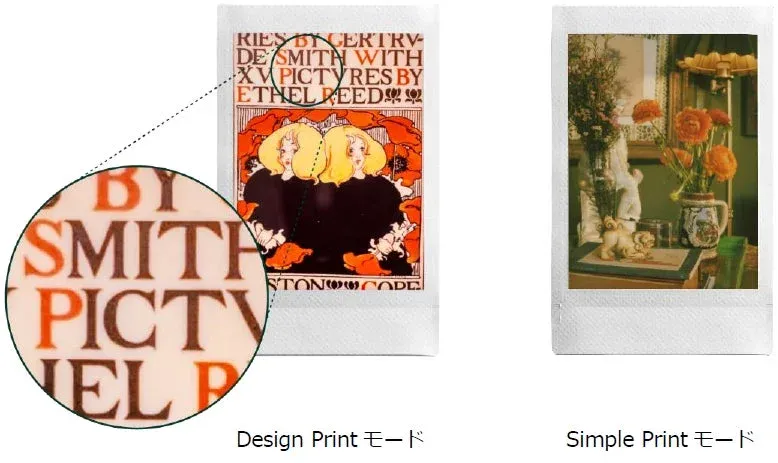 Design PrintとSimple Printの比較