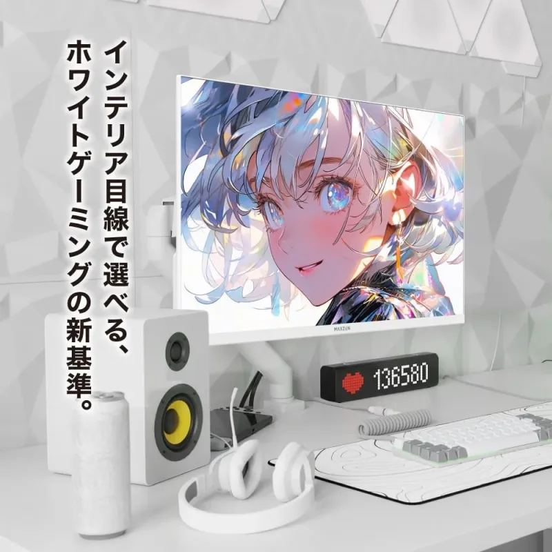 ホワイトゲーミングセットアップ