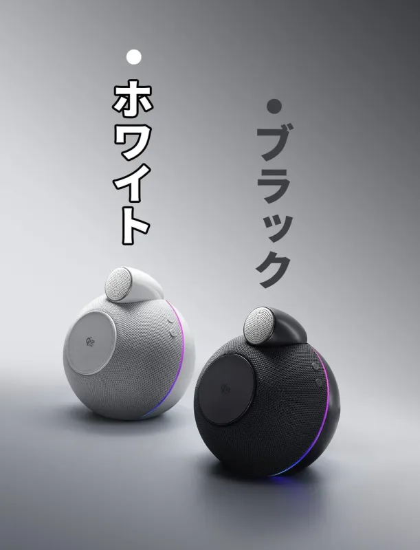 球体デザインのワイヤレススピーカー、ホワイトとブラックの2色展開。上部にサブスピーカー、中央にはRGBライトを搭載し、モダンなインテリアに調和するオーディオ機器です。