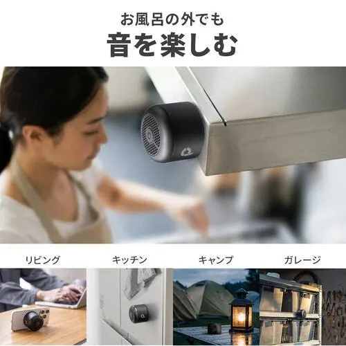 様々な場所で使われるポータブルスピーカー