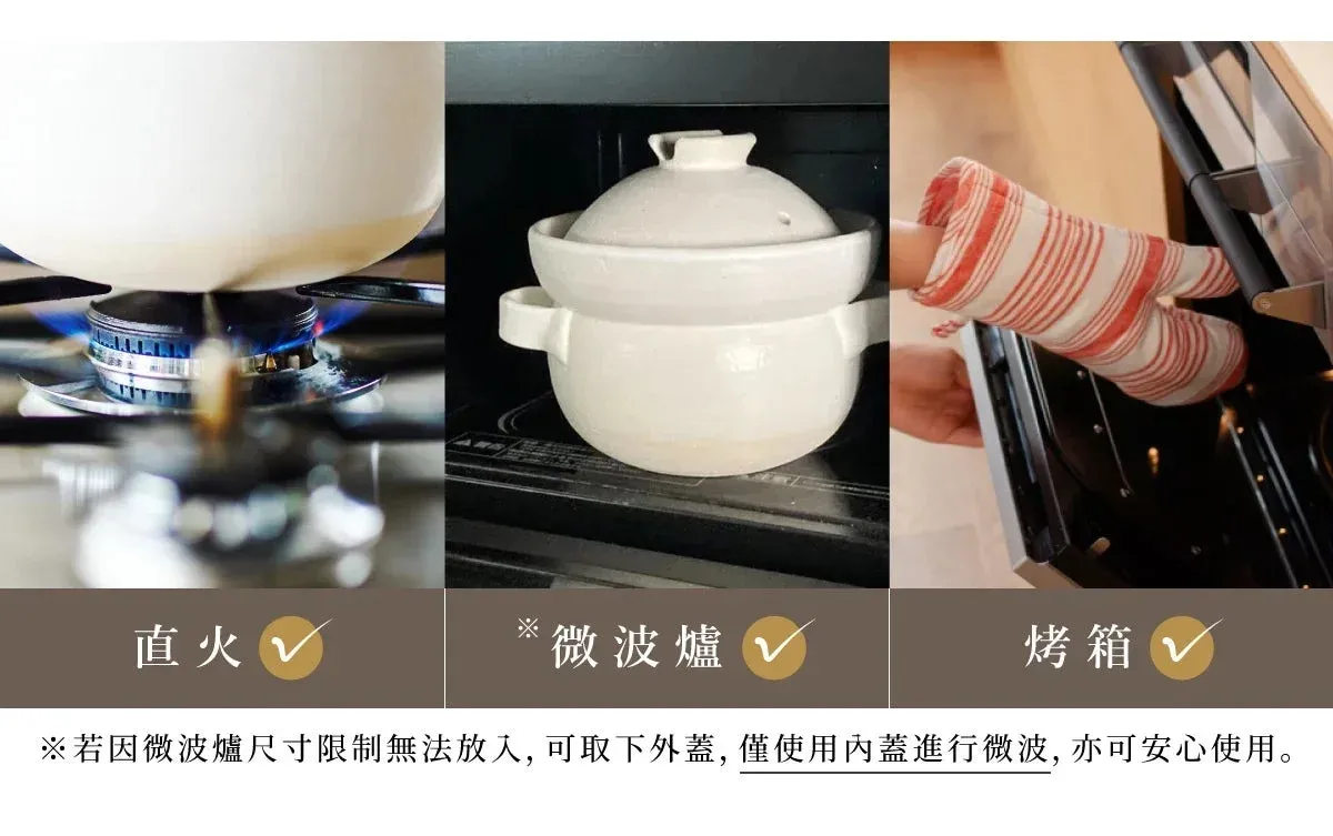 土鍋の熱源対応