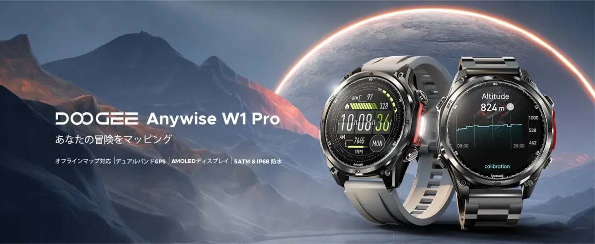 DOOGEE Anywise W1 Pro